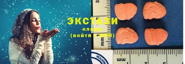 MDMA Premium VHQ Богданович